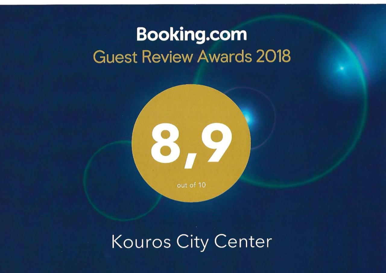 Kouros City Center Кавала Экстерьер фото